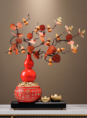 招财聚宝盆百福葫芦花瓶入户玄关电视柜装饰摆件高档乔迁新居礼物