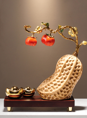 陶瓷好柿花生摆件客厅玄关酒柜电视柜装饰品轻奢高档乔迁新居礼物