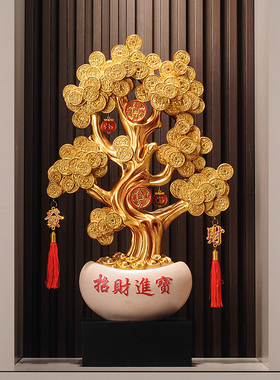 招财发财树摇钱树落地大号摆件客厅玄关办公室装饰品乔迁开业礼物