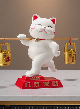 八方来财招财猫摆件客厅酒柜公司收银台一桶金装饰品乔迁开业礼物