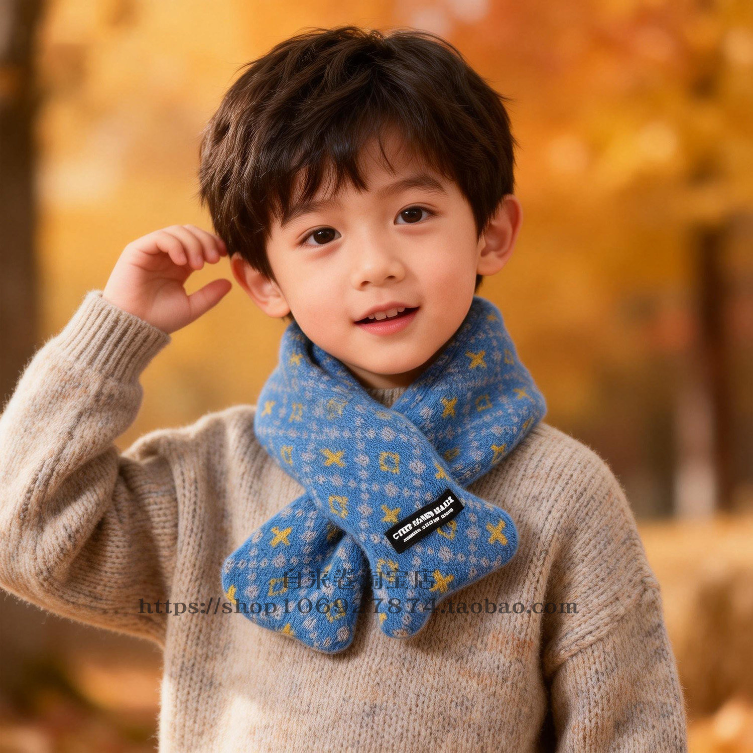 儿童围巾秋冬季男童防风针织复古格子女宝宝保暖毛线围脖加厚双层,淘宝优惠券,粉丝福利购,淘宝优惠卷