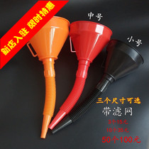 Small Female Large Truck Plus Urea Funnel Car Motorcycle Lengthened Catheter Diesel Car Refuelling Funnel