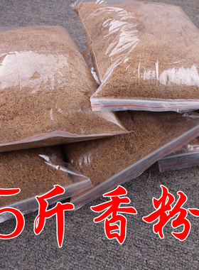 太行山养生倒流香崖柏