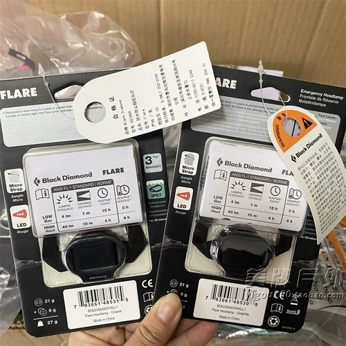 Новый американский Blackdiamond Black Diamond BD Outdoor Flare Водонепроницаем