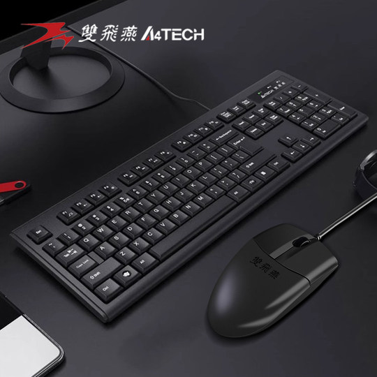 Shuangfeiyan wired keyboard and mouse set for office and home use