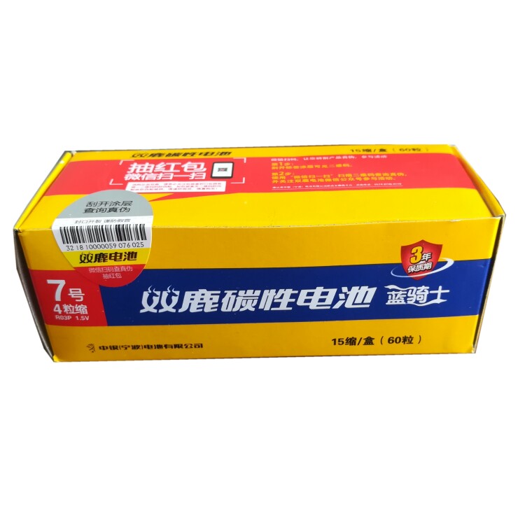图 2