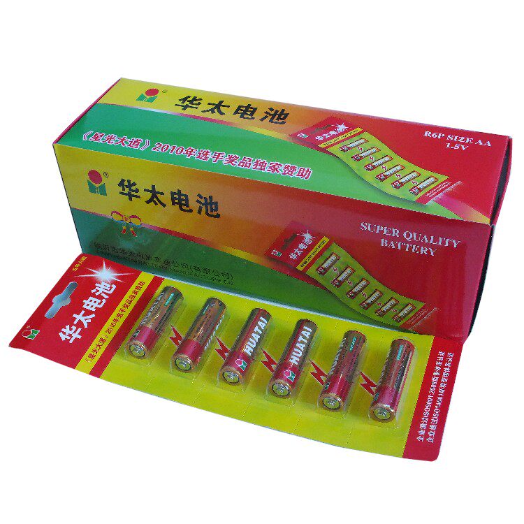 华太红精灵碳性7号电池AAA七号R03遥控器玩具鼠标1.5v电池可混5号