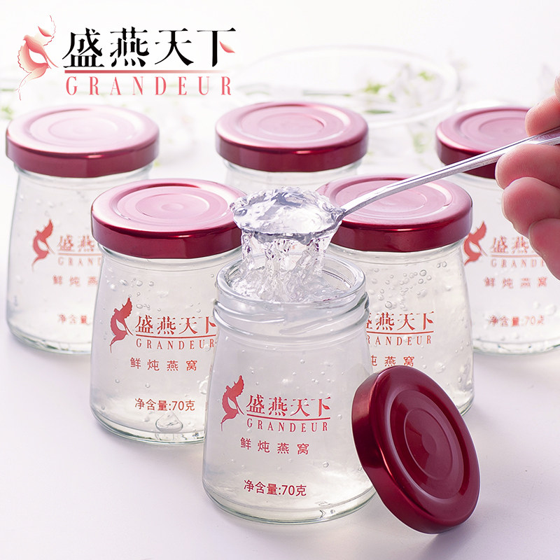 盛燕天下孕期鲜炖燕窝正品70g*36 盛燕天下即食燕窝
