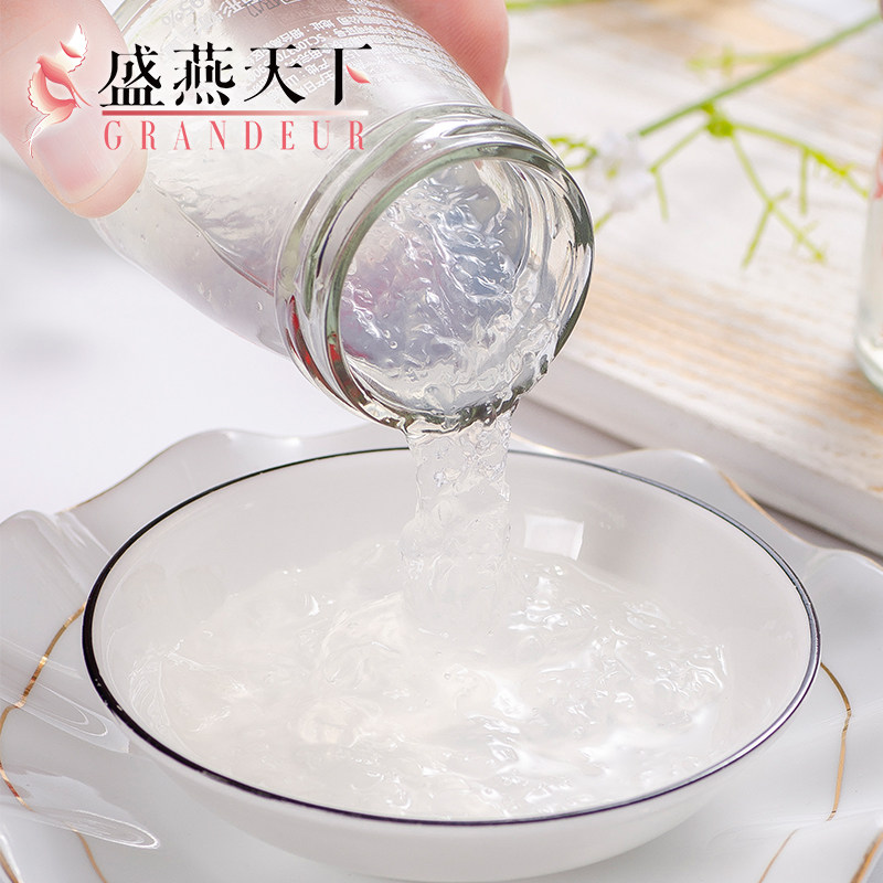 盛燕天下孕期鲜炖燕窝正品70g*36 盛燕天下即食燕窝