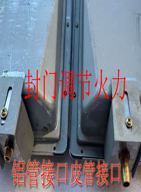 许大娘XDN24/850型全燃气烤鸭炉配件红外线火排商用烤禽箱燃烧板