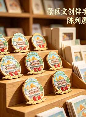 磁吸冰箱贴宜城楚皇城遗址纪念品