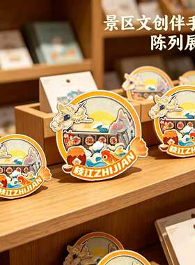 磁吸冰箱贴枝江金湖百里洲纪念品