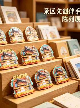 磁吸冰箱贴仙桃梦里水乡纪念品