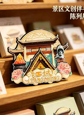 普洱江城木质磁吸冰箱贴纪念品
