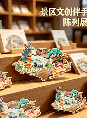 嘉兴嘉善木质磁吸冰箱贴纪念品