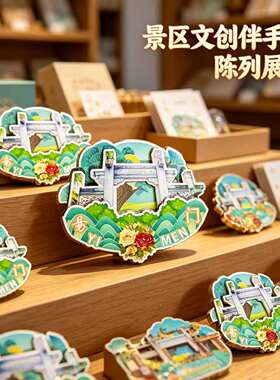 玉溪易门木质磁吸冰箱贴纪念品
