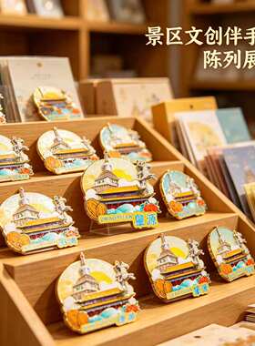 磁吸冰箱贴肇源大庙名胜区纪念品