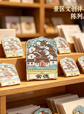 磁吸冰箱贴常德桃花源古镇纪念品