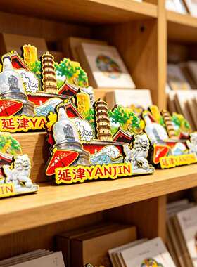 磁吸冰箱贴延津万寿塔文创纪念品