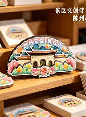 大理鹤庆木质磁吸冰箱贴纪念品