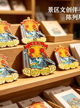 磁吸冰箱贴七台河桃山湖纪念品