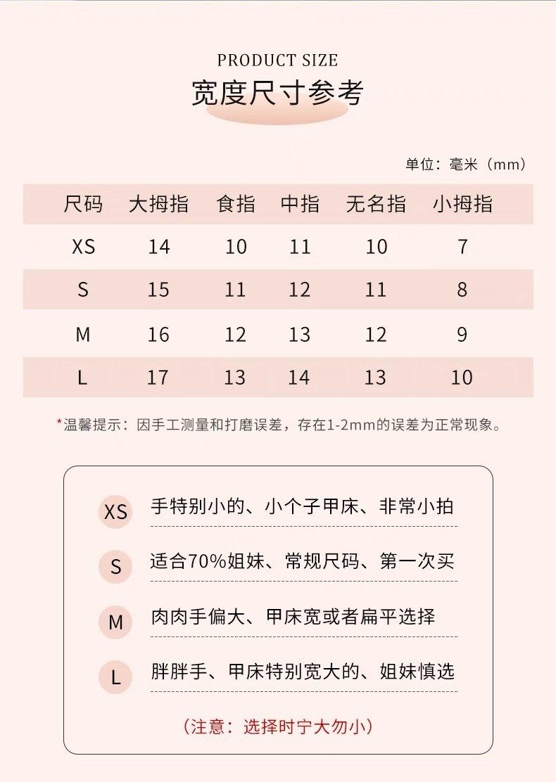 猫眼爱心显白纯手工光疗穿戴甲片新品新年红色美甲贴片假指甲贴,淘宝优惠券,粉丝福利购,淘宝优惠卷