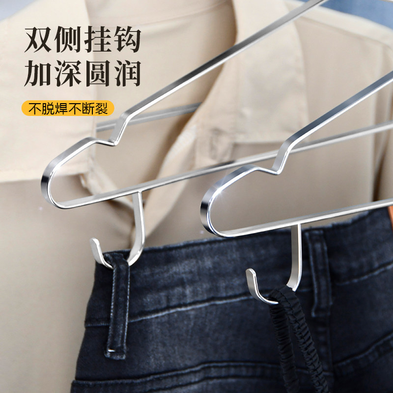双侧带钩不锈钢衣架加粗加宽加厚衣挂晒衣服吊裤子挂钩防滑晾衣架,淘宝优惠券,粉丝福利购,淘宝优惠卷