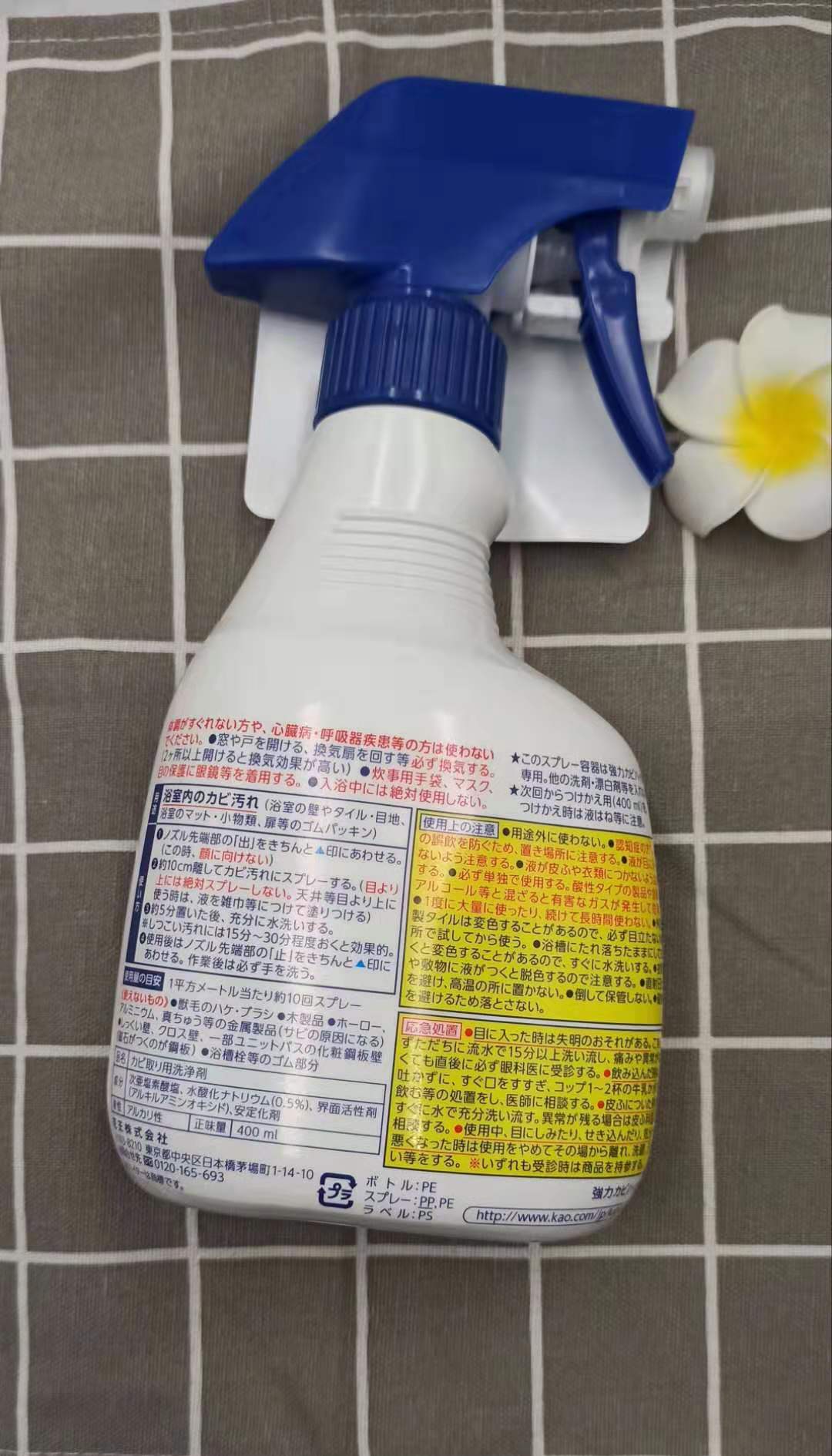 日本花王浴室墙面强力清洁剂喷雾泡沫型去污渍增白除霉400ml