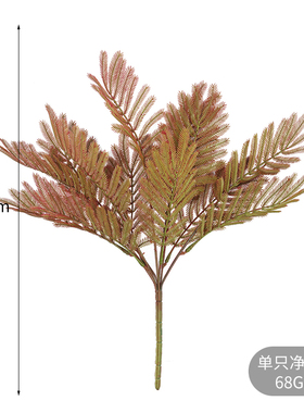 碧洛蒂斯仿真绿植蕨叶植物墙假花