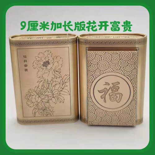 纯手工铜烟盒 加厚高档黄铜旱烟盒 亚布力散装铜烟盒 关东铜丝盒 - 图1
