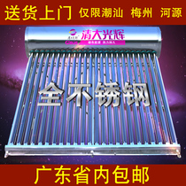 Clear Great Glorious Solar Water Heater 304 Stainless Steel Tank Fully Automatic Household Photoelectric Integrated Purple Gold Pipe