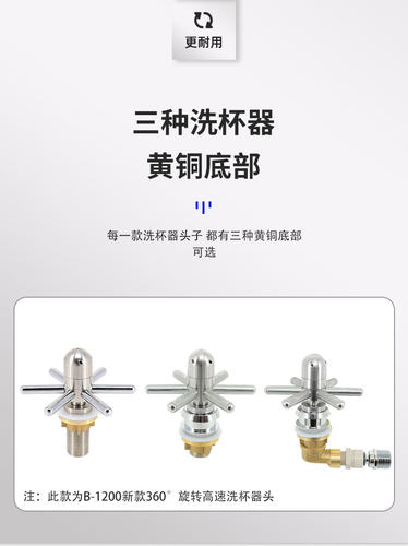 不锈钢吧台洗杯器水槽嵌入式家用商用咖啡厅酒吧高压自动洗杯神器 - 图2