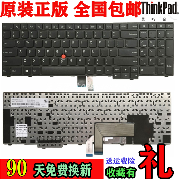 Thinkpad联想E550 E555 E550C E560 E570 E575 E520 E530键盘E540 - 图0