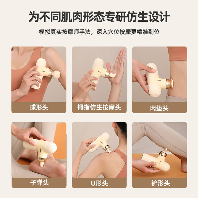 Each object massage fascial gun 16KG large thrust