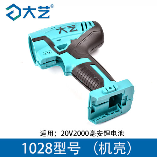 大艺充电手钻配件 充电钻原装锂电池原厂配件充电器12V16V20V正品 - 图2