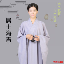 Temple monks clothes law Accessories Clothing Long Shirts Mantra Mantra for men and women Sea Green Light Grey Sea Clear