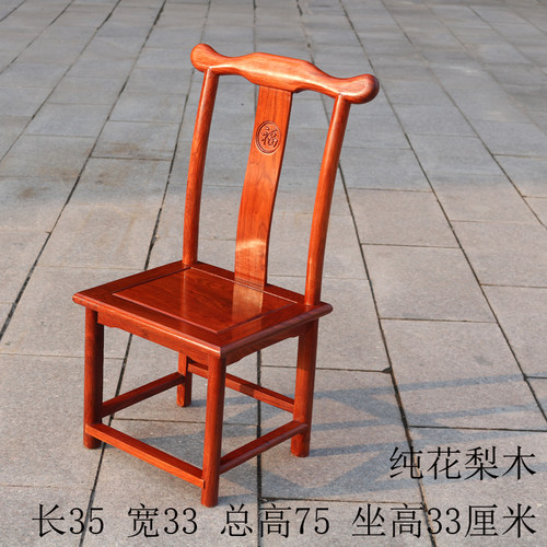 红木餐桌椅花梨木中式学习桌实木简约家用吃饭桌鸡翅木小户型方桌 - 图0