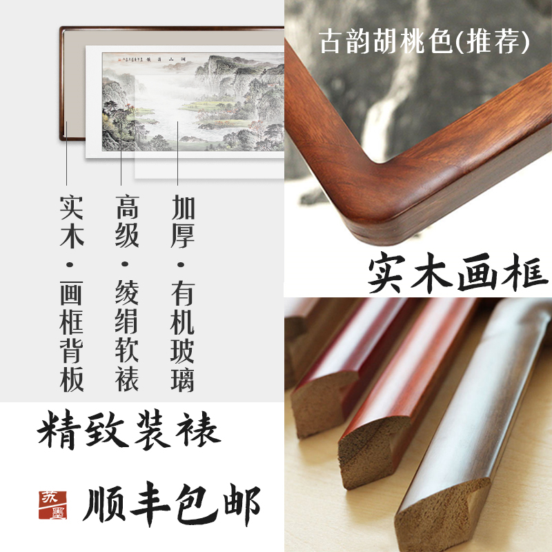 纯手绘春山富水国画山水画客厅挂画靠山招财办公室装饰画聚宝盆