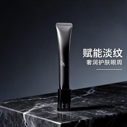 日本pola宝丽黑ba眼霜26g 抗糖紧致淡化黑眼圈改善眼周细纹松弛 - 图3