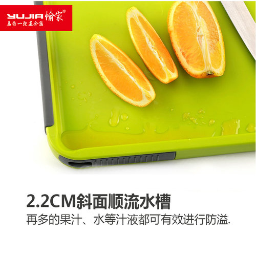 愉家切水果板砧板宿舍塑料水果小菜板宝贝辅食创意切水果刀具套装 - 图2