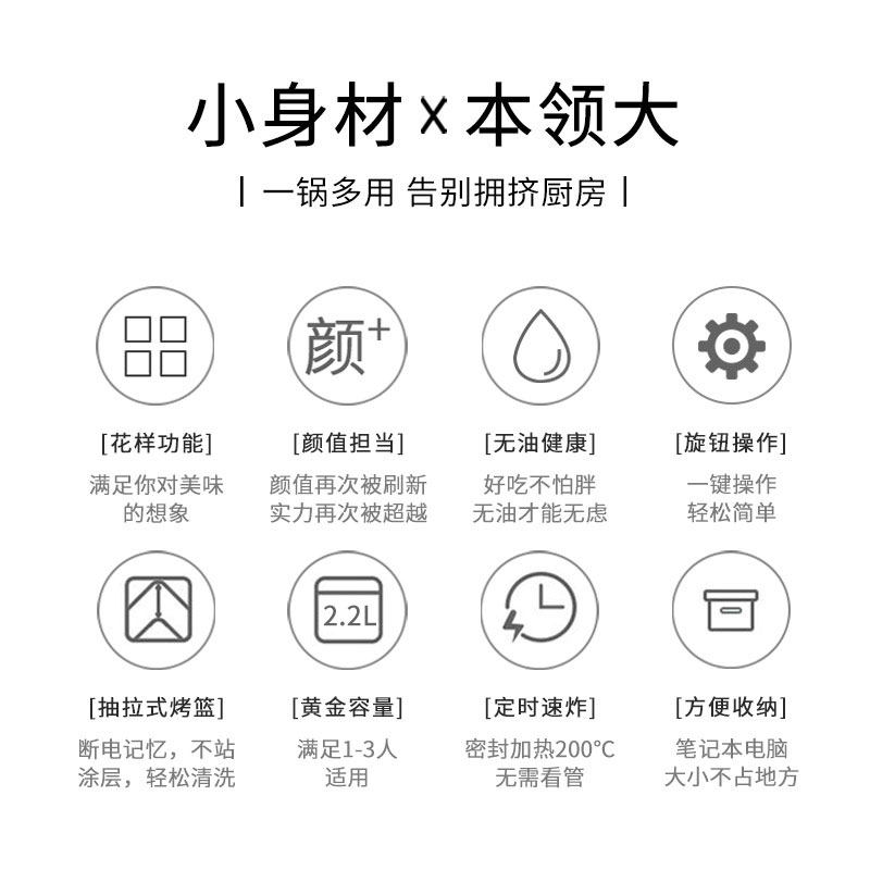 新款韩国现代无油家用同款空气炸锅 hyundai力恩瑞博专卖空气炸锅