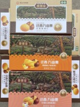 Chestnut Chestnut Home to the West Chestnut Kernel Ready-to-use to shell Oil Chestnut Kernel Small Package 200g Box Loaded Chestnut Kernel Casual Little Snack