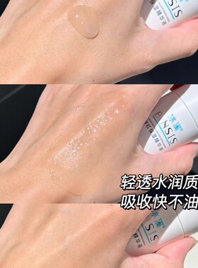 【医院正品】冰溪修红保湿精华液30ml 有效褪红舒缓敏感强韧屏障