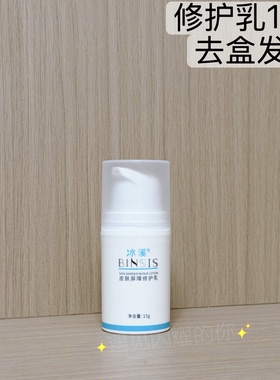 BINSIS/冰溪小规格性价比高