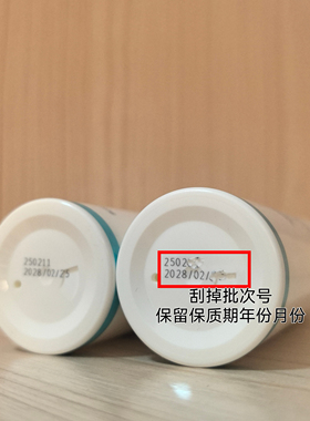 医院正品冰溪修护乳舒缓敏感褪红
