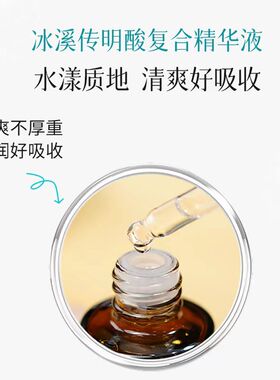 提亮肤色、改善暗沉、淡化黑色素