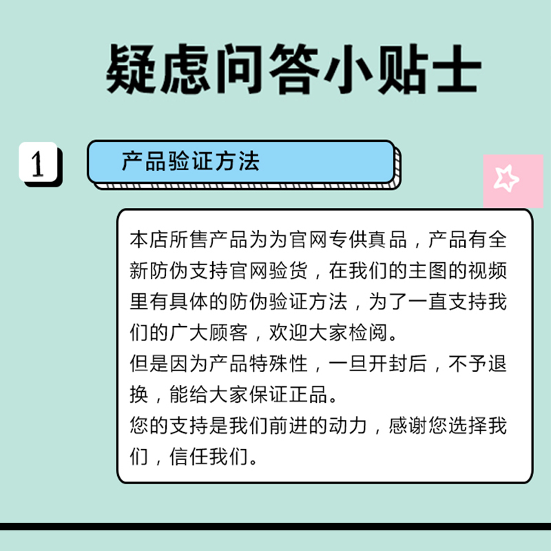 雅莎尔皮肤修护乳雅莎尔官网正品屏障修复乳雅沙尔保湿补水乳液-图1