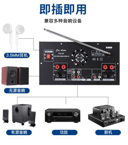 傲虎6碟彩屏机ER41车载CD机改家用音响机箱外壳-图1