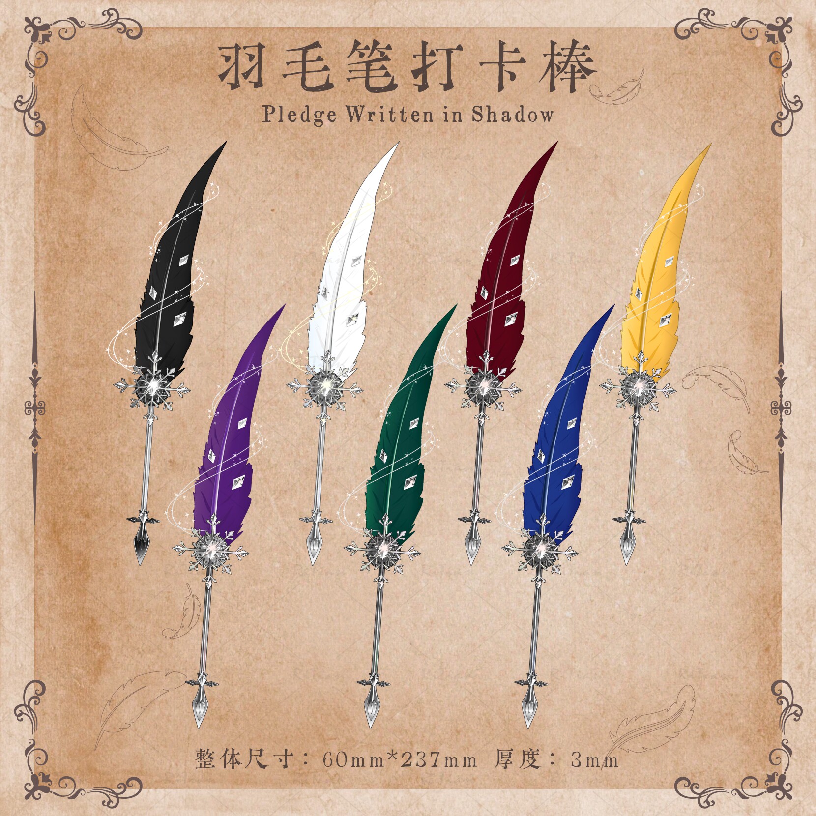 【现货】羽毛笔打卡棒亚克力吧唧谷美磁吸谷子展示拍摄道具举牌棒,淘宝优惠券,粉丝福利购,淘宝优惠卷