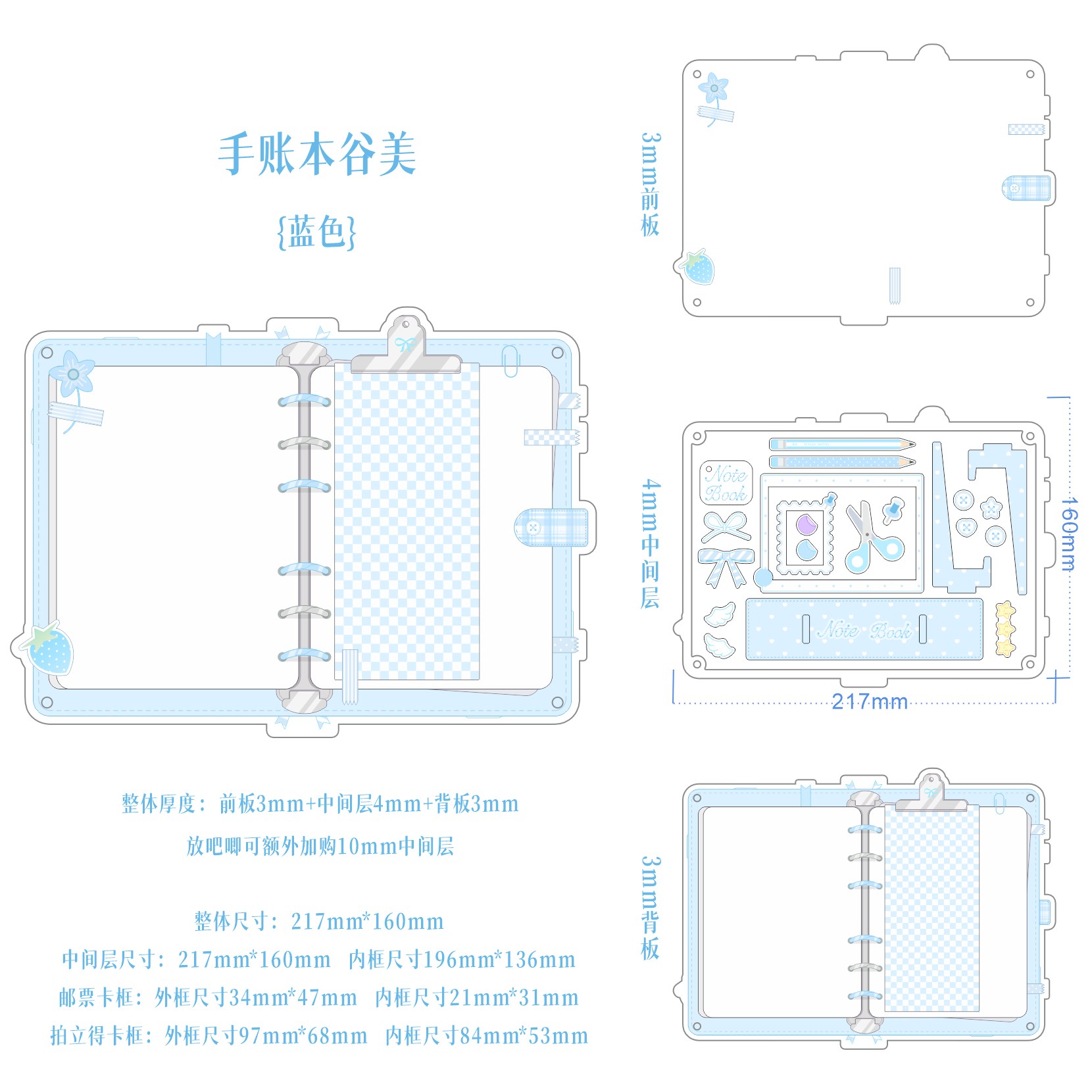 【手账本】亚克力谷美小卡收纳大尺寸多卡框吧唧展示带支架新品,淘宝优惠券,粉丝福利购,淘宝优惠卷